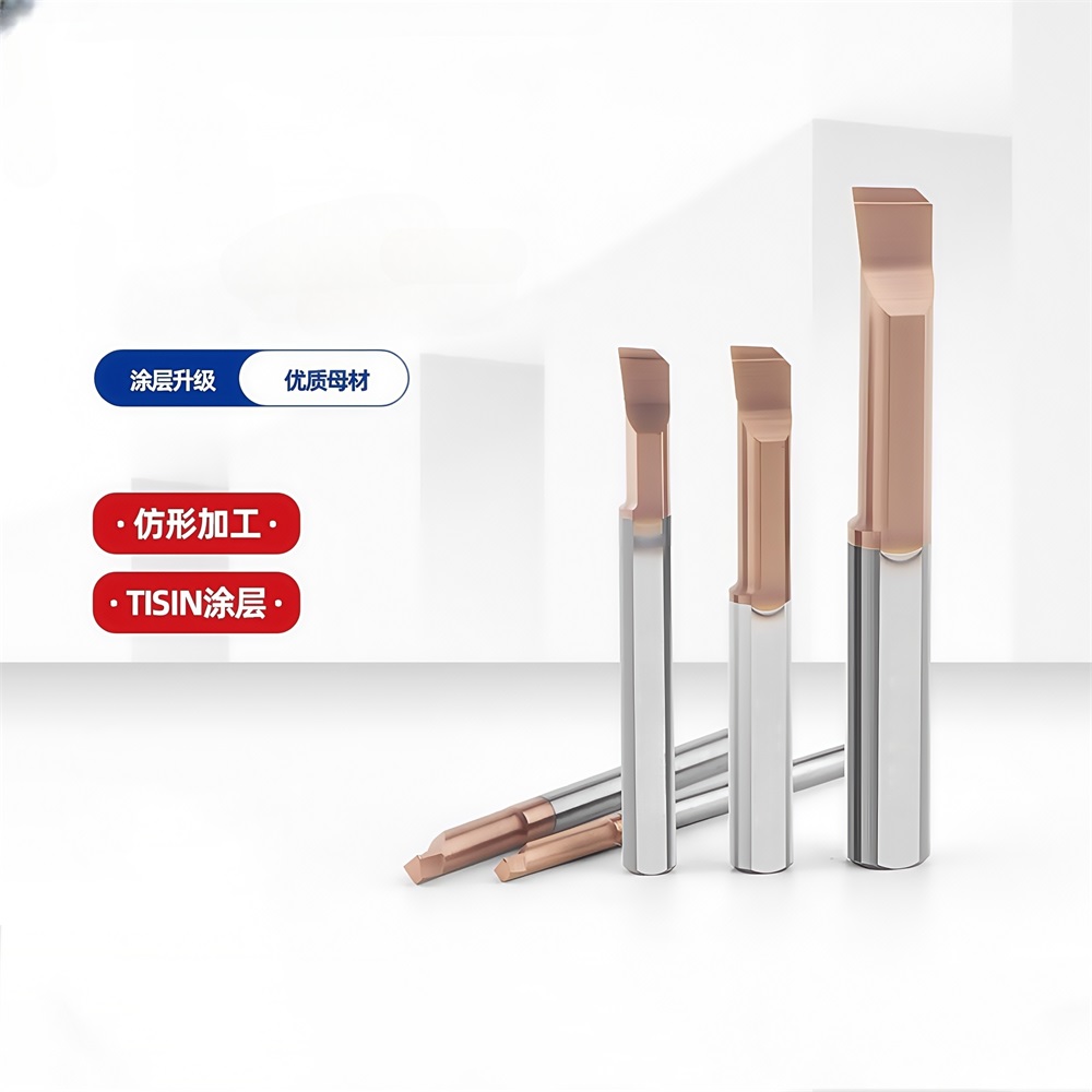 Whole hard boring tool
